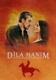 Постер к Госпожа Дила смотреть онлайн на HD Rezka