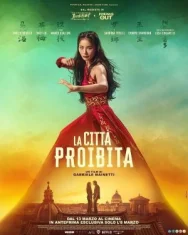 Постер к Запретный город смотреть онлайн на HD Rezka