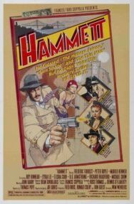 Постер к Хэммет смотреть онлайн на HD Rezka