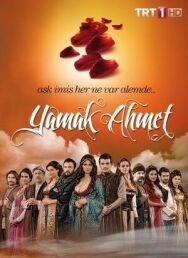 Постер к Ведомый Ахмет смотреть онлайн на HD Rezka