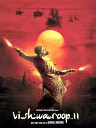 Постер к Многоликий Янус 2 смотреть онлайн на HD Rezka