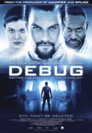 Постер к Дебаг смотреть онлайн на HD Rezka
