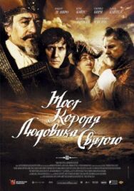 Постер к Мост короля Людовика Святого смотреть онлайн на HD Rezka