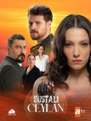 Постер к Опасная Джейлан смотреть онлайн на HD Rezka