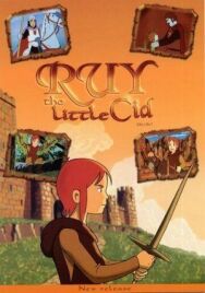 Постер к Руй — маленький Сид смотреть онлайн на HD Rezka