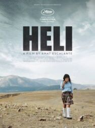 Постер к Эли смотреть онлайн на HD Rezka