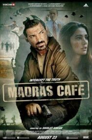 Постер к Кафе «Мадрас» смотреть онлайн на HD Rezka