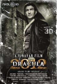Постер к Дракула 2012 смотреть онлайн на HD Rezka