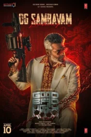 Постер к Хороший, плохой, злой смотреть онлайн на HD Rezka