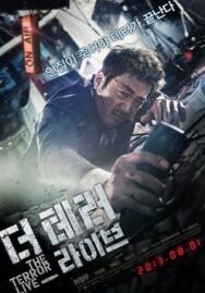 Постер к Террор в прямом эфире смотреть онлайн на HD Rezka