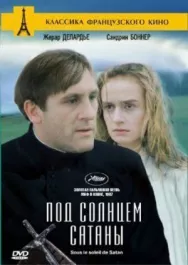 Постер к Под солнцем Сатаны смотреть онлайн на HD Rezka