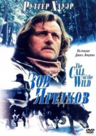 Постер к Зов предков смотреть онлайн на HD Rezka
