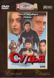 Постер к Битва смотреть онлайн на HD Rezka
