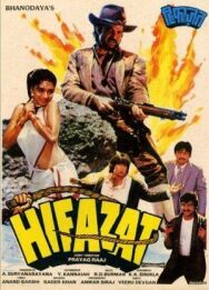 Постер к Ловушка смотреть онлайн на HD Rezka