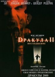 Постер к Дракула 2: Вознесение смотреть онлайн на HD Rezka