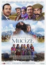 Постер к Чудо смотреть онлайн на HD Rezka