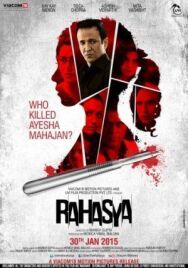 Постер к Тайна смотреть онлайн на HD Rezka