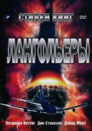 Постер к Лангольеры смотреть онлайн на HD Rezka
