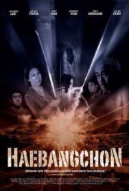 Постер к Хебанчон – территория свободы. Начало смотреть онлайн на HD Rezka