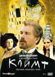 Постер к Климт смотреть онлайн на HD Rezka