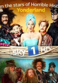 Постер к У чёрта на куличках смотреть онлайн на HD Rezka