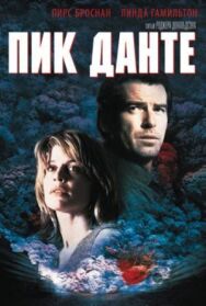 Постер к Пик Данте смотреть онлайн на HD Rezka