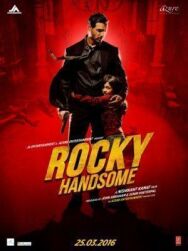Постер к Рокки Красавчик смотреть онлайн на HD Rezka