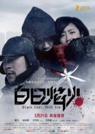 Постер к Чёрный уголь, тонкий лёд смотреть онлайн на HD Rezka