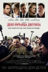 Постер к Дело Ричарда Джуэлла смотреть онлайн на HD Rezka