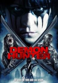 Постер к Тарин Баркер: Охотник на демонов смотреть онлайн на HD Rezka