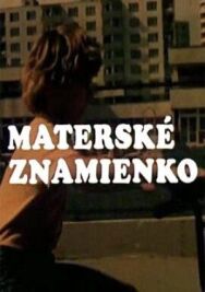 Постер к Каникулы Пипо смотреть онлайн на HD Rezka