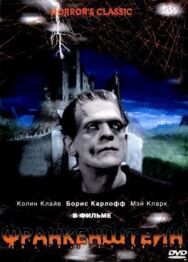 Постер к Франкенштейн смотреть онлайн на HD Rezka
