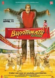 Постер к Призрак виллы Натхов 2 смотреть онлайн на HD Rezka