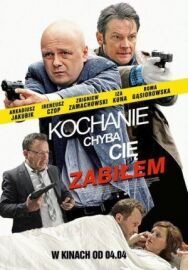 Постер к Дорогая, похоже, я тебя убил смотреть онлайн на HD Rezka