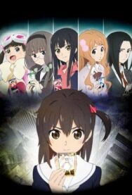 Постер к WIXOSS: Заражённый селектор смотреть онлайн на HD Rezka