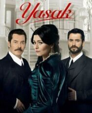 Постер к Запрет смотреть онлайн на HD Rezka