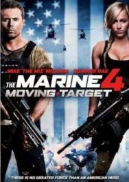 Постер к Морской пехотинец 4 смотреть онлайн на HD Rezka