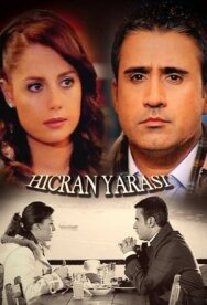 Постер к Рана от разлуки смотреть онлайн на HD Rezka