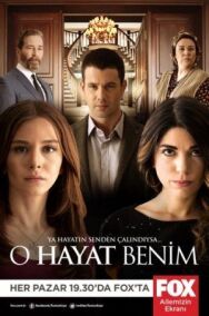 Постер к Это моя жизнь смотреть онлайн на HD Rezka