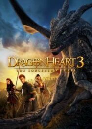Постер к Сердце дракона 3: Проклятье чародея смотреть онлайн на HD Rezka