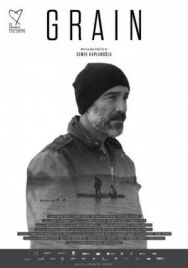 Постер к Зерно смотреть онлайн на HD Rezka