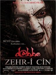 Постер к Даббе 5 смотреть онлайн на HD Rezka