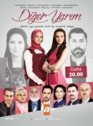 Постер к Вторая половина смотреть онлайн на HD Rezka