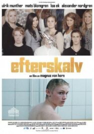 Постер к Будущая жизнь смотреть онлайн на HD Rezka