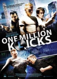 Постер к Миллион ударов смотреть онлайн на HD Rezka