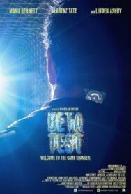 Постер к Бета-тест смотреть онлайн на HD Rezka