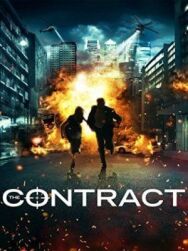 Постер к Контракт смотреть онлайн на HD Rezka