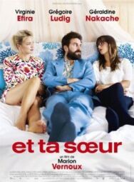 Постер к И твоя сестра смотреть онлайн на HD Rezka