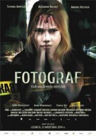 Постер к Фотограф смотреть онлайн на HD Rezka