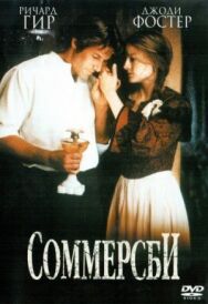 Постер к Соммерсби смотреть онлайн на HD Rezka